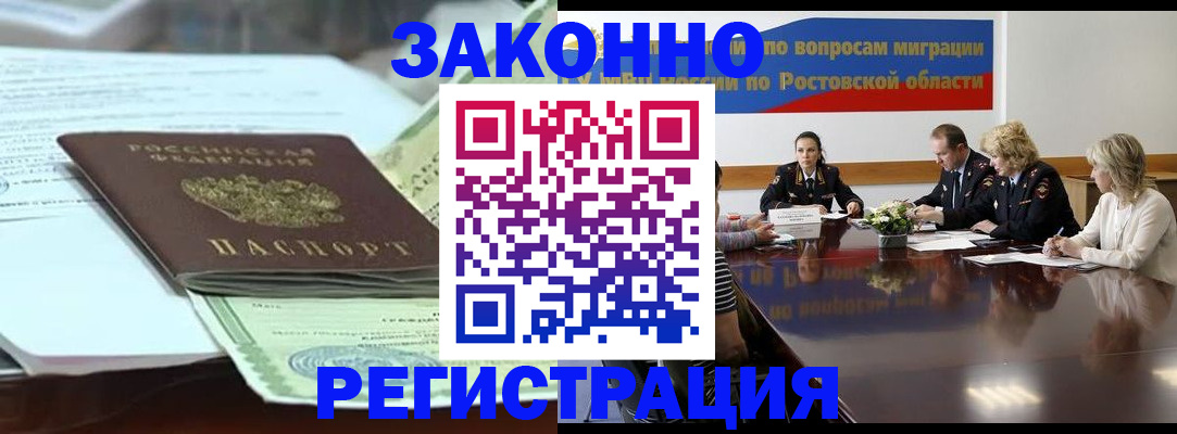 прописка в квартире в Нижнем Тагиле