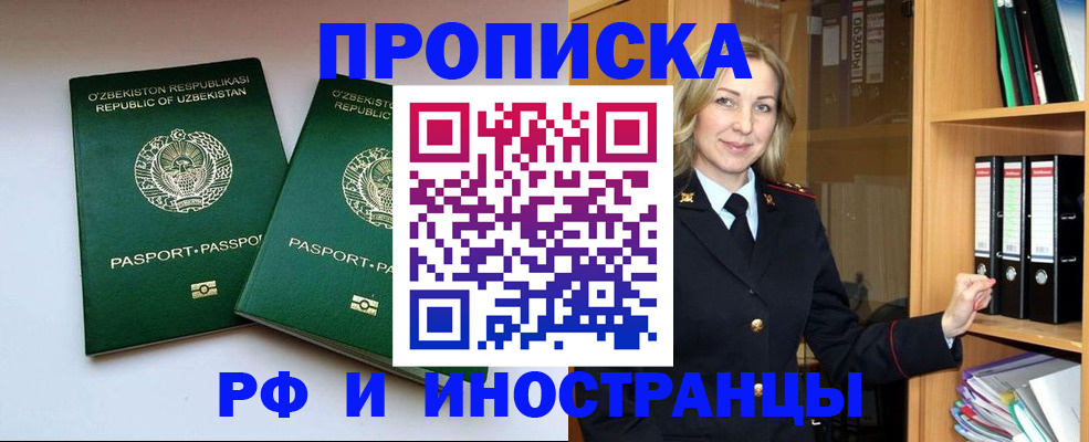 временная регистрация гарантия в Нижнем Тагиле