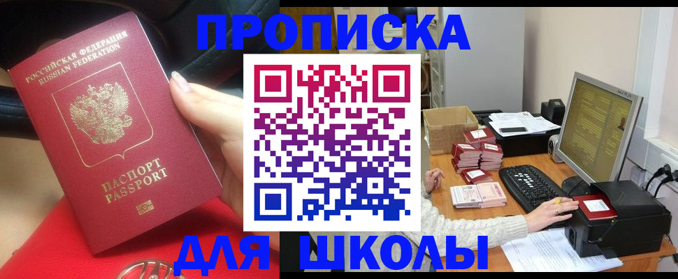 прописка гарантия в Нижнем Тагиле