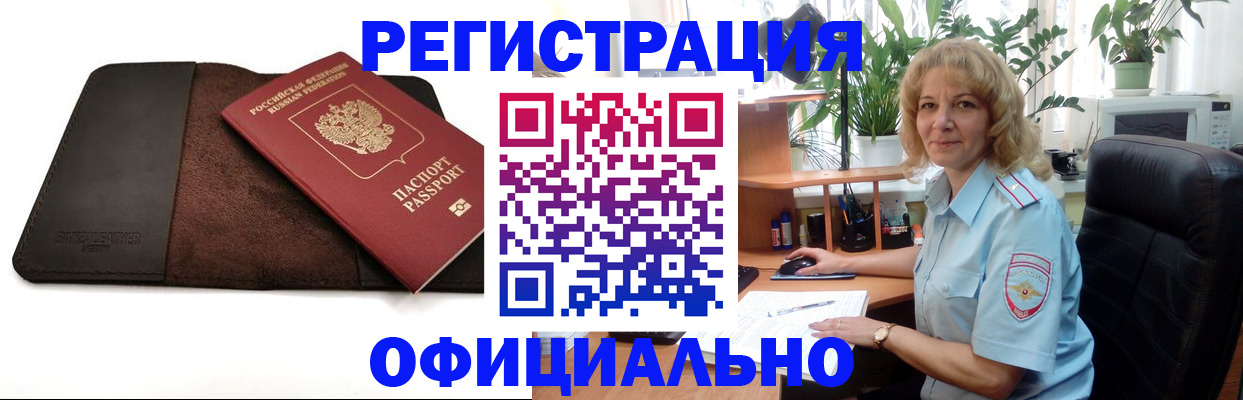 форма 3 в Нижнем Тагиле