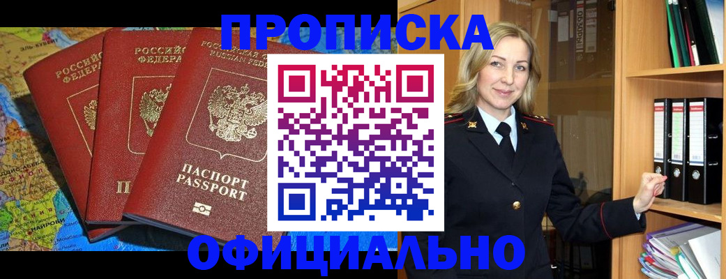 регистрация для дет. сада в Нижнем Тагиле